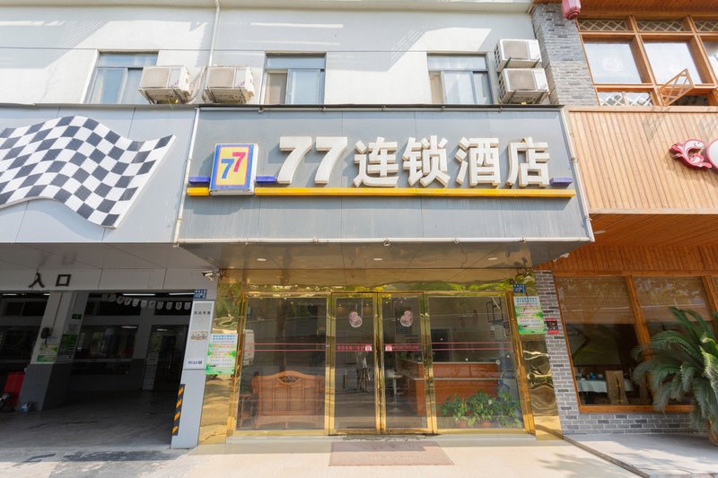酒店外观