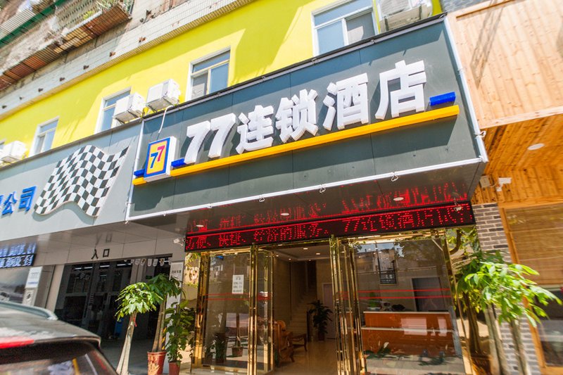 酒店外观