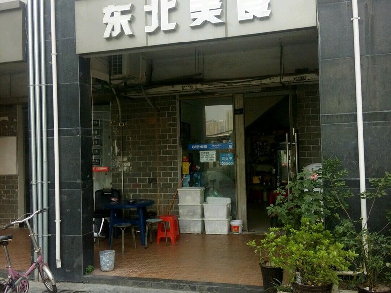 酒店外观