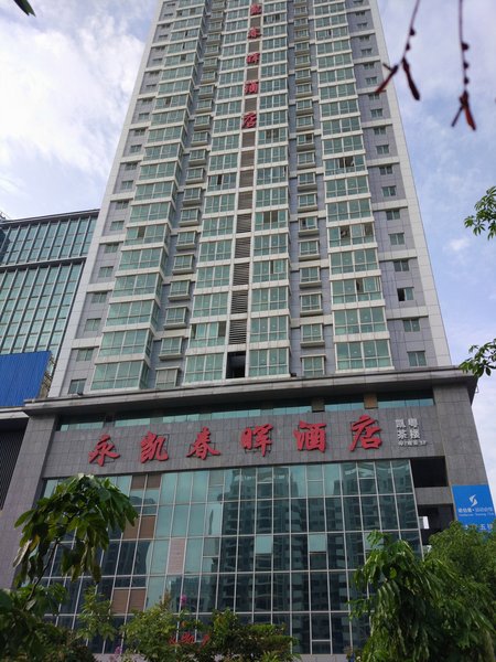 Yongkai Chunhui Apartment Hotel Over view