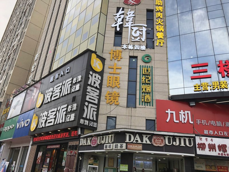 酒店外观