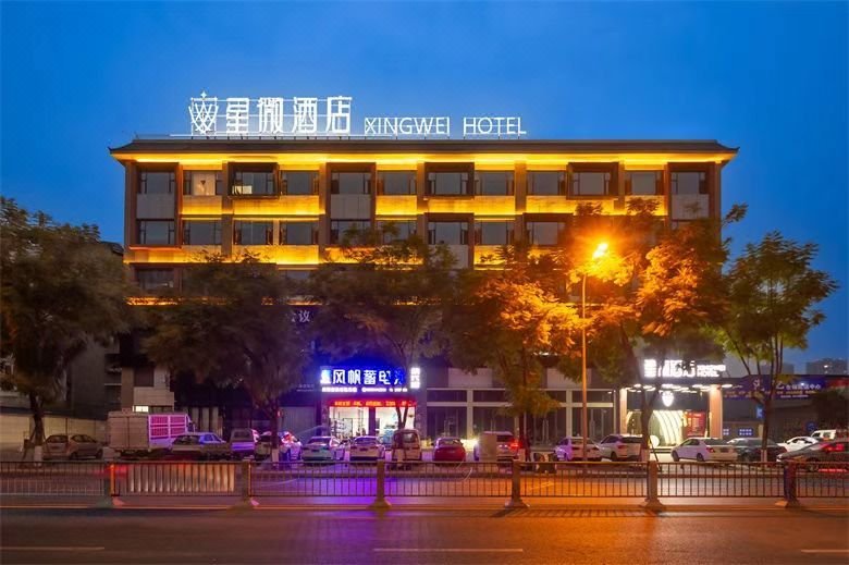 Xingwei Hotel (Leshan Jiaxing Road Food Street) Over view