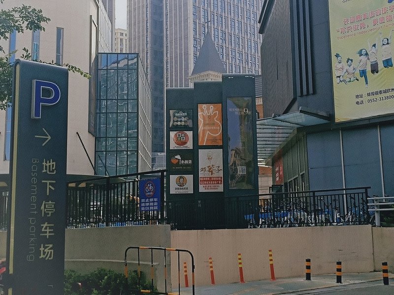 Newland City Hotel Over view