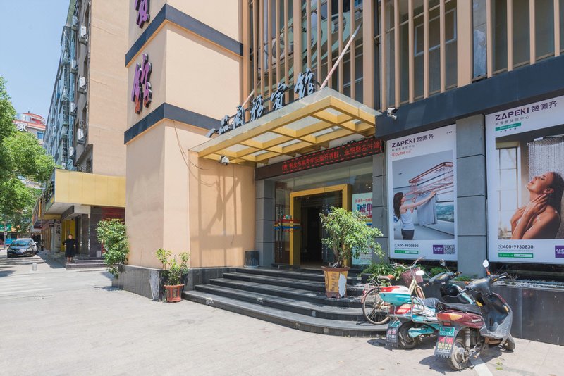 Yipin Business Hotel Over view