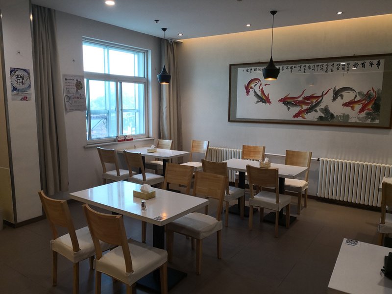 Hanting Hotel (Zouping Huangshan 2nd Road) Restaurant