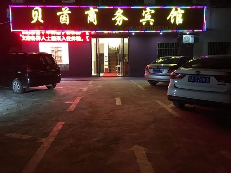 BEIYINSHANGWUBINGUANOver view