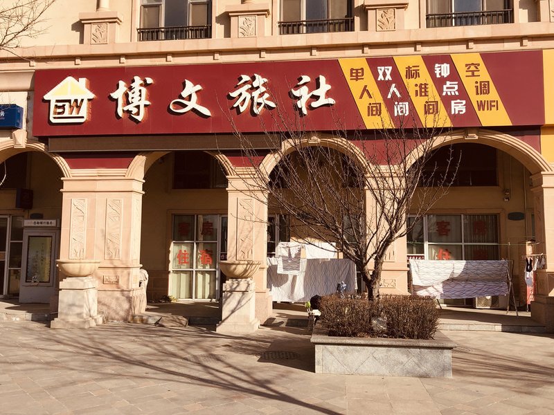 YTbowenlvshe Over view