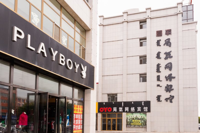 酒店外觀