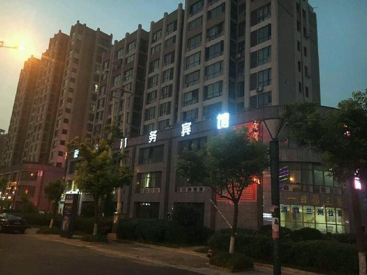 Hanlin Business HotelOver view