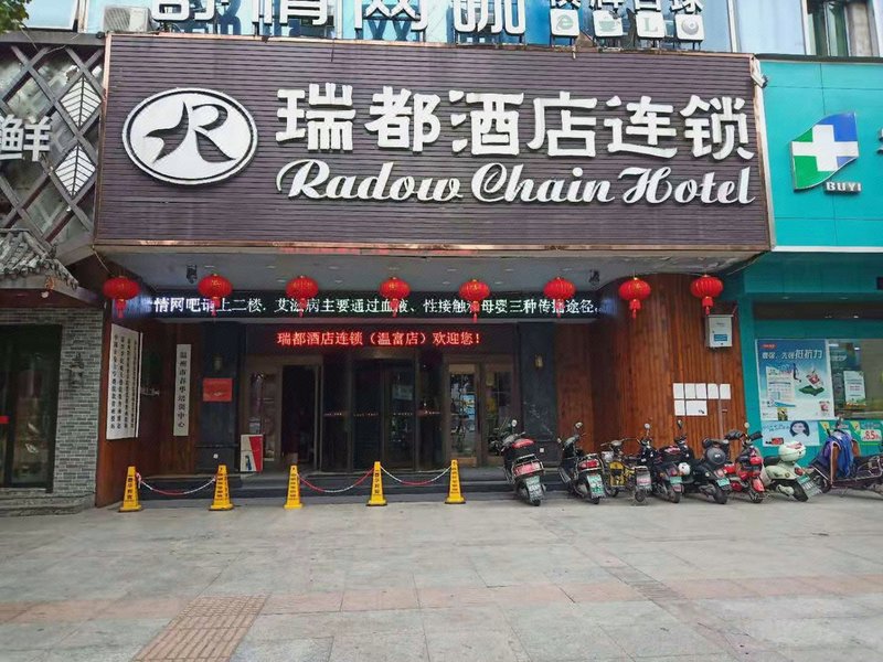 Radow Business Hotel (Wenzhou Wenfu)Over view