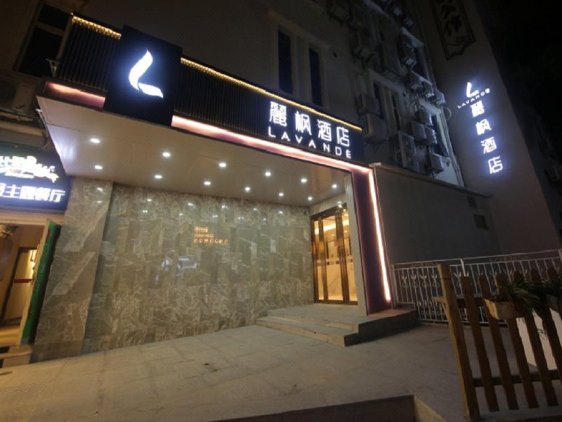 Lavande Hotel (Xiamen Zhongshan Road Pedestrian Street) Over view