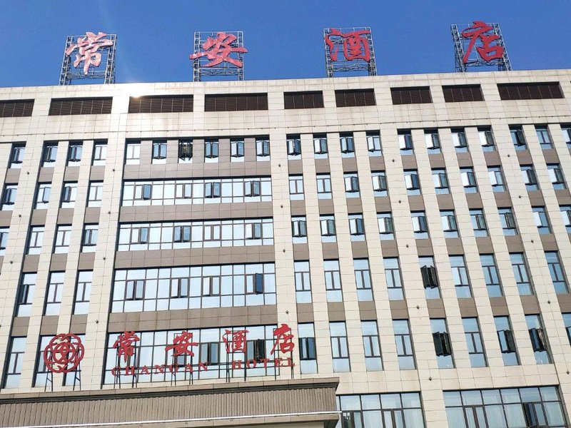 Chang'an Hotel Over view