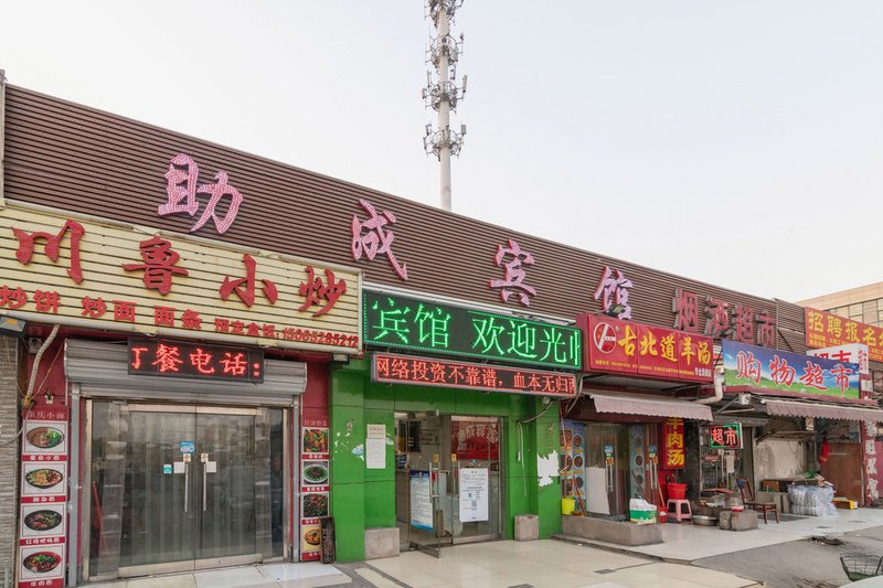 Zhucheng Hotel Over view