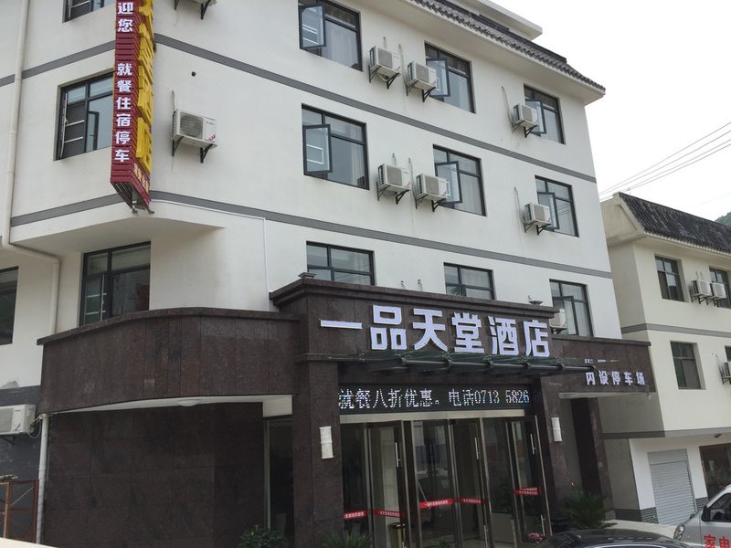 Yipin Tiantang Hotel Over view