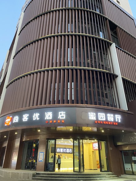 酒店外观