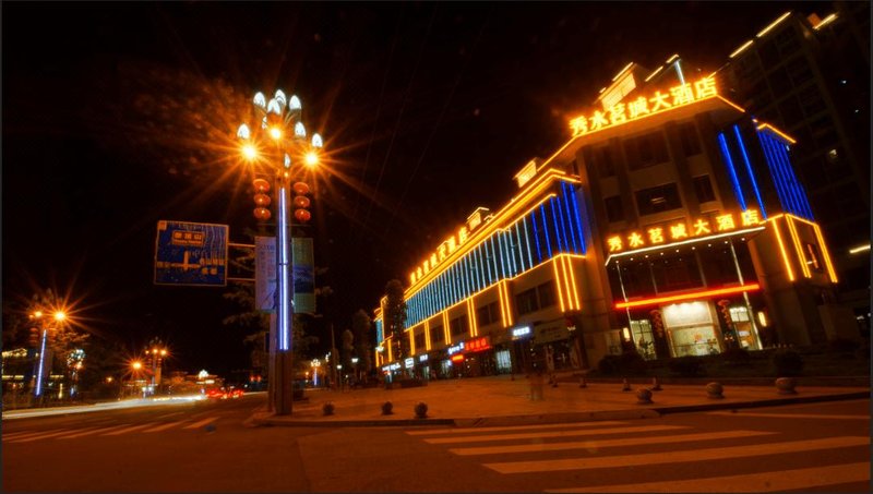 Xiushui Mingcheng Hotel Over view