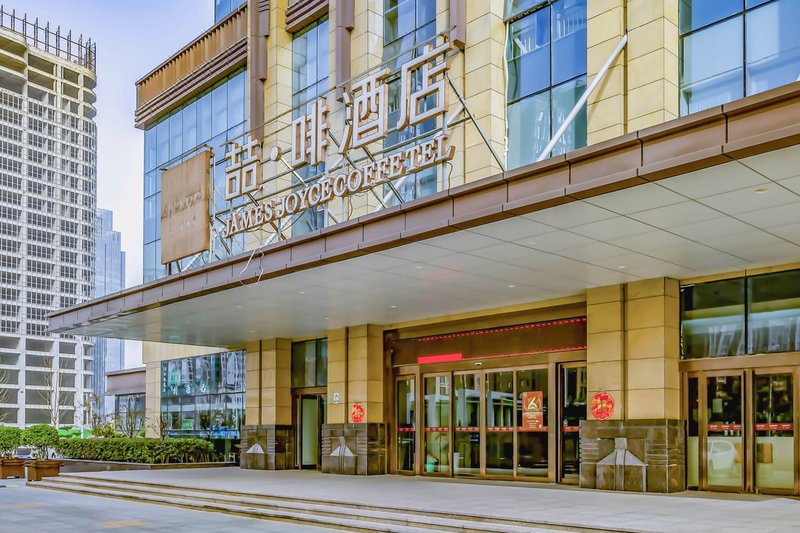 James Joyce Coffetel (Zhengzhou East Railway Station)Over view