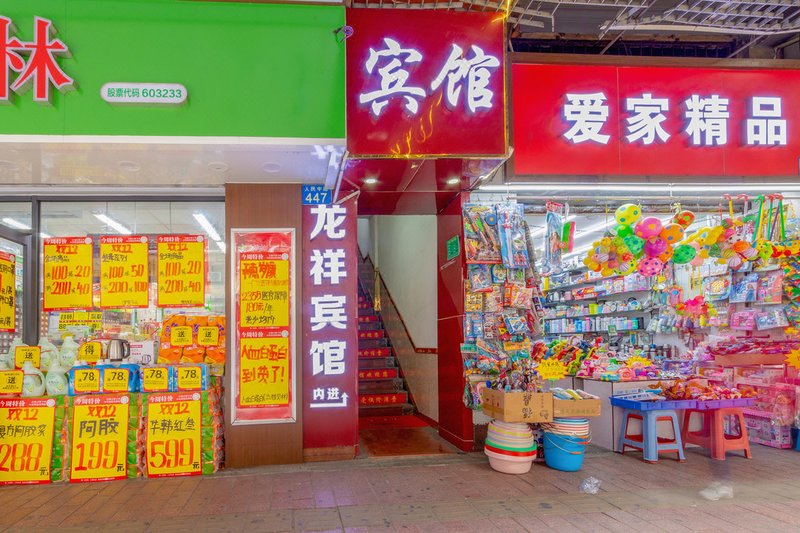 酒店外观