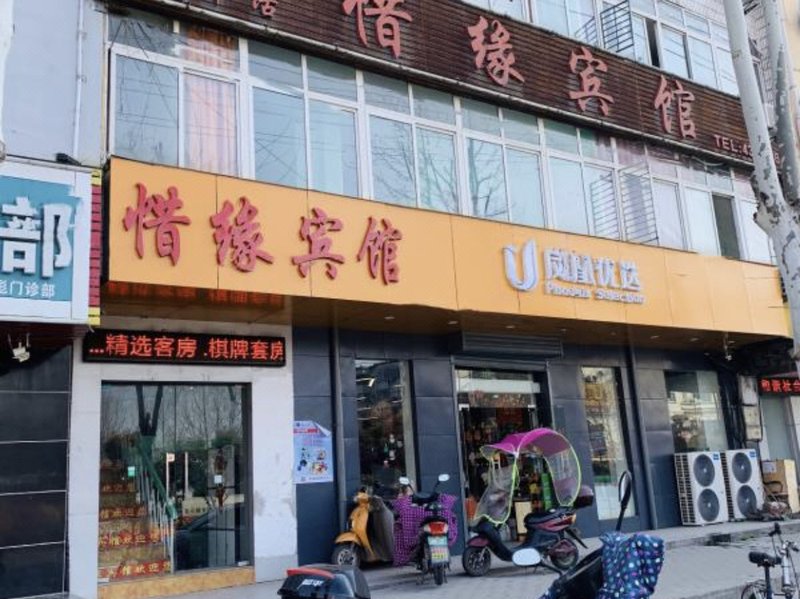 Hefei Xiyuan Hotel Changjiang East Road Over view