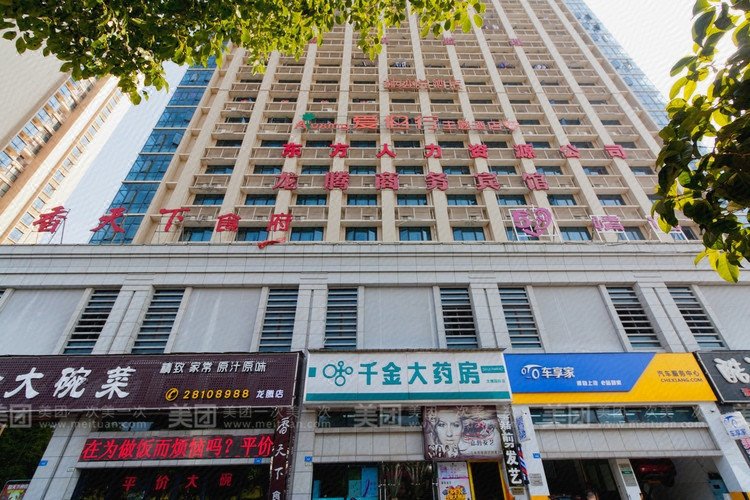 Ailvxing Theme Hotel (Zhuzhou Gongda Branch) Over view