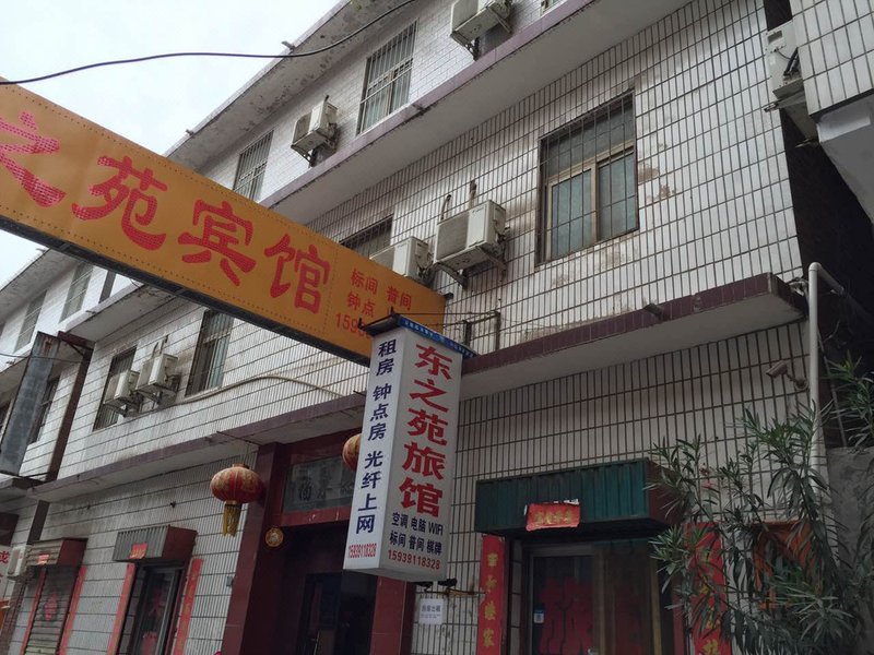 酒店外观