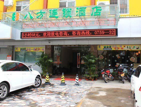 8 Inns Zhanjiang Movie Theater Over view