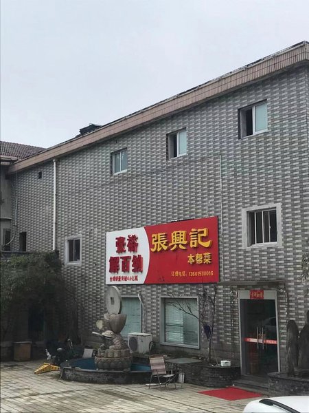 酒店外观