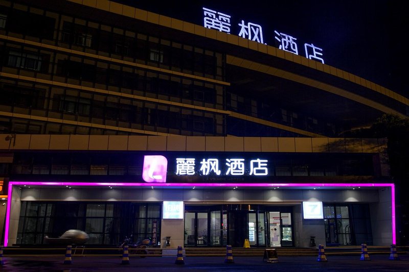 Lavande Hotel (Wuhan High-speed Railway Station)Over view