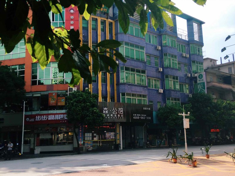 Sengongguan Qingyuan Qingcheng Middle School Over view