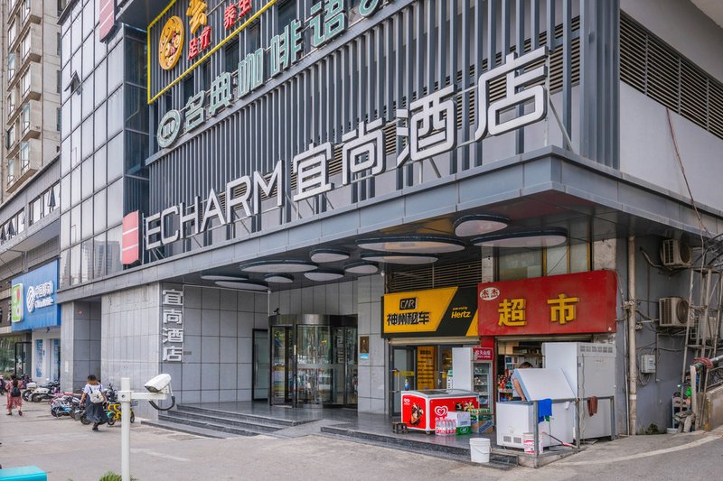 Echarm Hotel (Wuhan Optical Valley Pedestrian Street) Over view