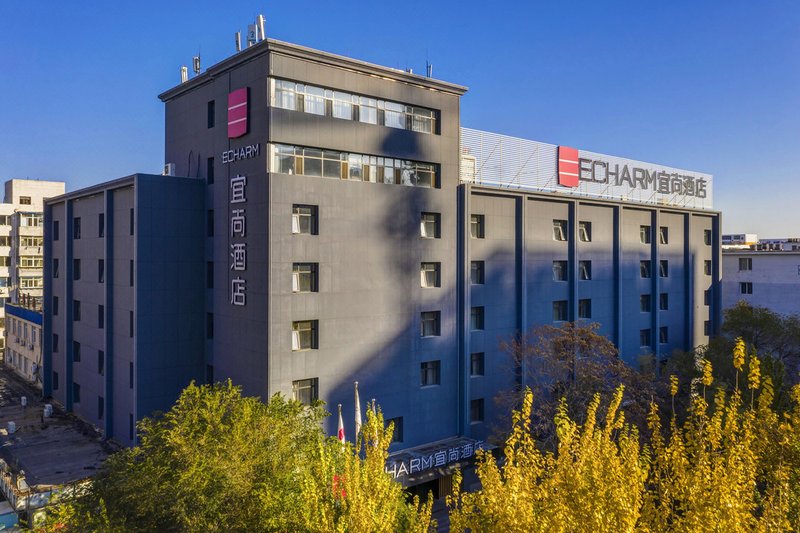 Echarm Hotel (Shenyang Nanta Pharmaceutical University)Over view