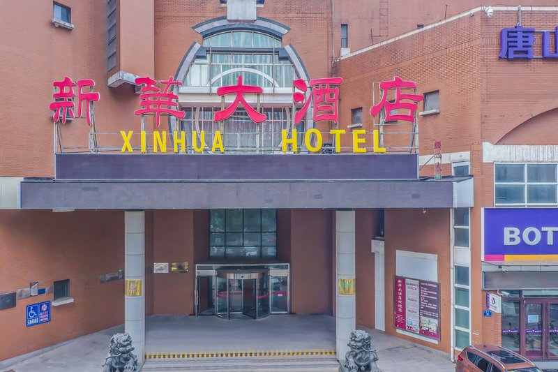 Xinhua Hotel Over view