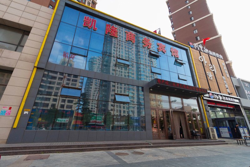 KAILONG BUSINESS HOTELOver view