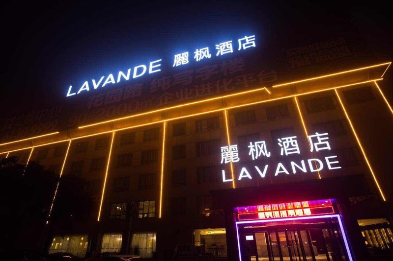 Lavande Hotel (Ji'an Gongye South Road) Over view