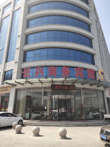 Changxing Business Hotel (Dongying Bus Terminal) Over view