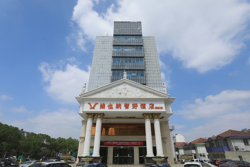 Vienna Classic Hotel (Kunshan Zhangpu) Over view