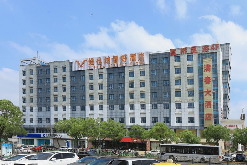 Vienna Classic Hotel (Kunshan Zhangpu) Over view