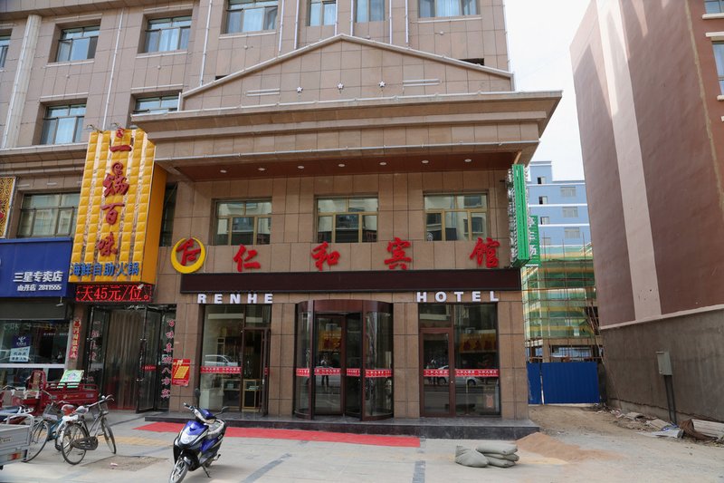 Ren He Hotel Over view