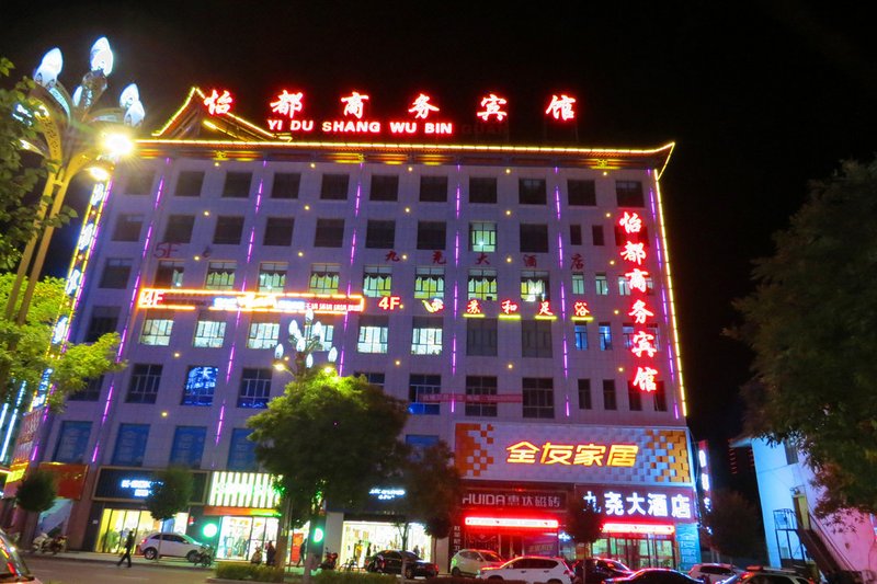 酒店外观