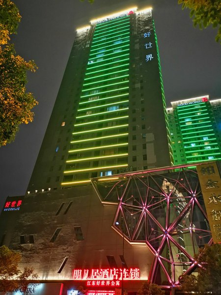 Mingfanju Hostel (Kunming Haoshijie) Over view