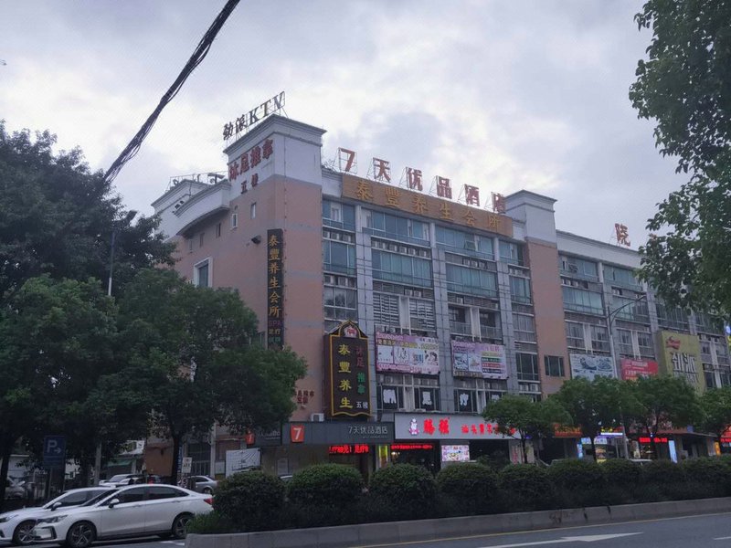 7 Days Inn (Guangzhou Dongxiaonan Subway Station)Over view