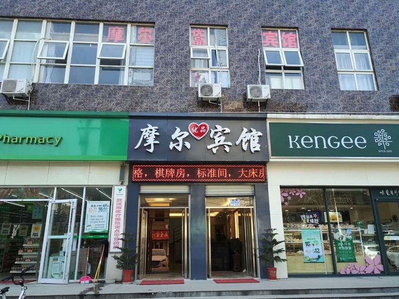  酒店外观