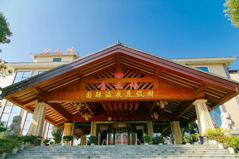 Jintaiyang Hot Spring Vacation Resort Over view