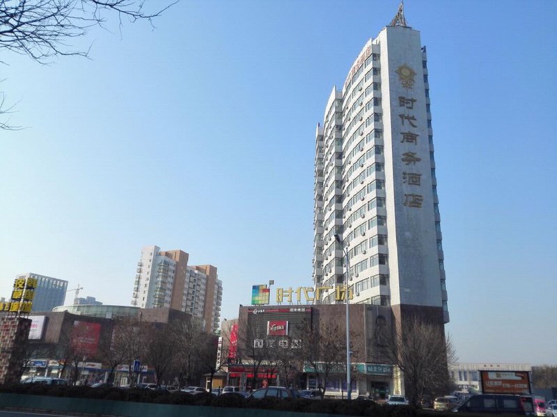 Weihai Times Business Hotel Over view