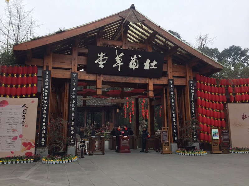 Jiuzhaigou Hotel Over view