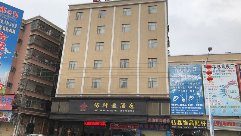 BAIXUANYIHOTELOver view