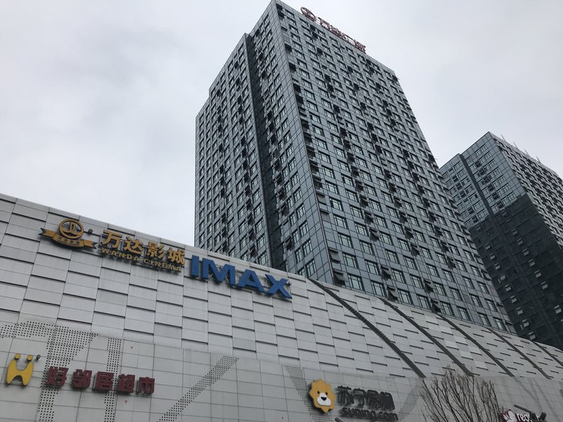 Xiyue Hotel (Shiyan Wanda Plaza) Over view