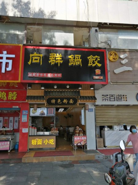 Vienna Hotel Over view