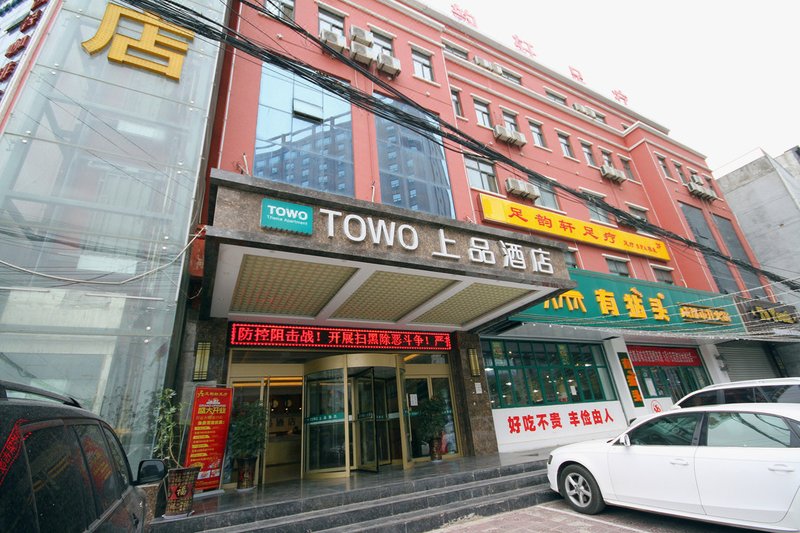 TOWO Topping Hotel (Liquan Jiayou Times Square) Over view