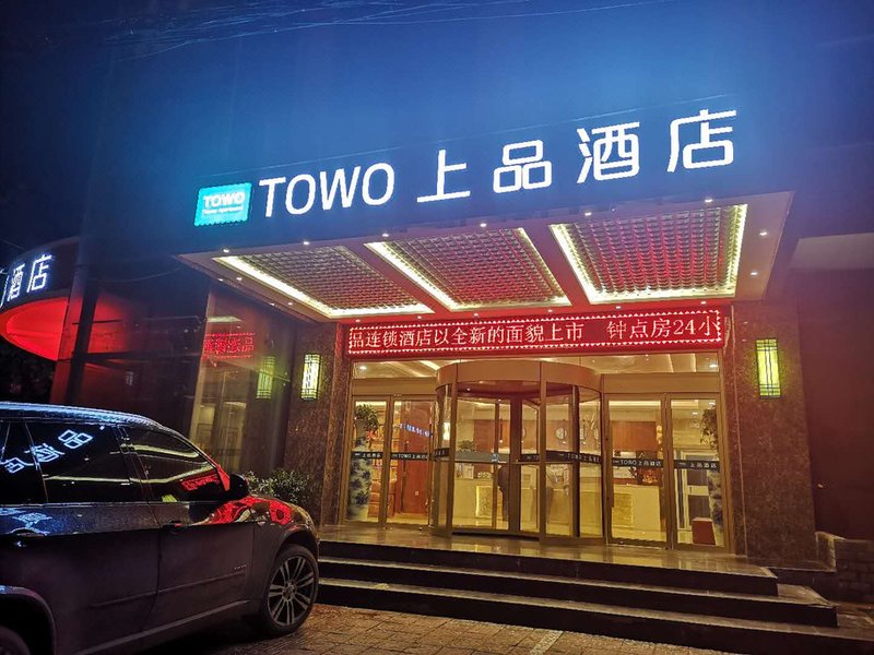 TOWO Topping Hotel (Liquan Jiayou Times Square) Over view